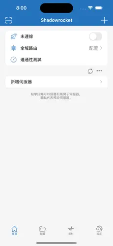 免费加速器梯子推荐2024android下载效果预览图